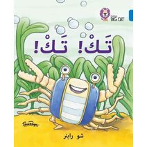 Tak Tak (Collins Big Cat Arabic Reading Programme)