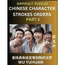 Difficult Level Chinese Character Strokes Numbers (Part 3)- Advanced Level Test Series, Learn Counting Number of Strokes in Mandarin Chinese Character Writing, Easy Lessons (HSK All Levels),