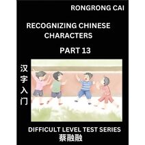 Reading Chinese Characters (Part 13) - Difficult Level Test Series for HSK All Level Students to Fast Learn Recognizing & Reading Mandarin Chinese Characters with Given Pinyin and English me