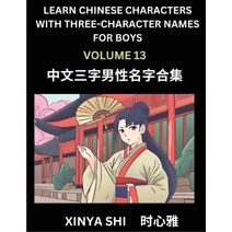 Learn Chinese Characters with Learn Three-character Names for Boys (Part 13)