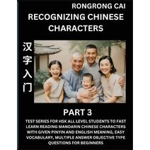 Recognizing Chinese Characters (Part 3) - Test Series for HSK All Level Students to Fast Learn Reading Mandarin Chinese Characters with Given Pinyin and English meaning, Easy Vocabulary, Mul