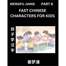 Fast Chinese Characters for Kids (Part 6) - Easy Mandarin Chinese Character Recognition Puzzles, Simple Mind Games to Fast Learn Reading Simplified Characters