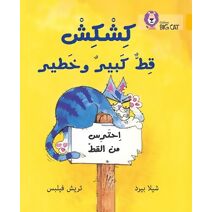 Kishkish the Big, Bad Cat (Collins Big Cat Arabic Reading Programme)