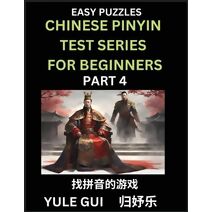 Chinese Pinyin Test Series for Beginners (Part 4) - Test Your Simplified Mandarin Chinese Character Reading Skills with Simple Puzzles