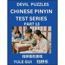 Devil Chinese Pinyin Test Series (Part 13) - Test Your Simplified Mandarin Chinese Character Reading Skills with Simple Puzzles, HSK All Levels, Extremely Difficult Level Puzzles for Beginne