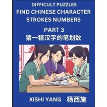 Difficult Puzzles to Count Chinese Character Strokes Numbers (Part 3)- Simple Chinese Puzzles for Beginners, Test Series to Fast Learn Counting Strokes of Chinese Characters, Simplified Char