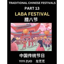 Chinese Festivals (Part 13) - Laba Festival, Learn Chinese History, Language and Culture, Easy Mandarin Chinese Reading Practice Lessons for Beginners, Simplified Chinese Character Edition