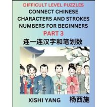 Join Chinese Character Strokes Numbers (Part 3)- Difficult Level Puzzles for Beginners, Test Series to Fast Learn Counting Strokes of Chinese Characters, Simplified Characters and Pinyin, Ea