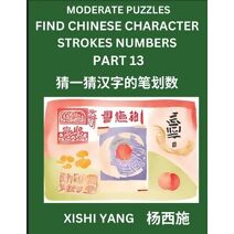 Moderate Level Puzzles to Find Chinese Character Strokes Numbers (Part 13)- Simple Chinese Puzzles for Beginners, Test Series to Fast Learn Counting Strokes of Chinese Characters, Simplified
