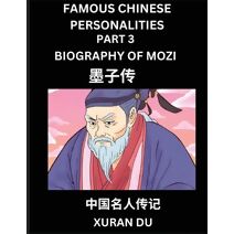 Famous Chinese Personalities (Part 3) - Biography of Mozi, Learn to Read Simplified Mandarin Chinese Characters by Reading Historical Biographies, HSK All Levels