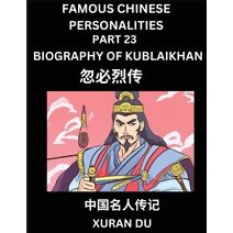 Famous Chinese Personalities (Part 23) - Biography of Kublai Khan, Learn to Read Simplified Mandarin Chinese Characters by Reading Historical Biographies, HSK All Levels