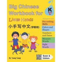 Big Chinese Workbook for Little Hands (Kindergarten Level, Ages 5+) (Big Chinese Workbook for Little Hands)
