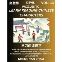 Devil Puzzles to Read Chinese Characters (Part 13) - Easy Mandarin Chinese Word Search Brain Games for Beginners, Puzzles, Activities, Simplified Character Easy Test Series for HSK All Level
