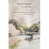 Poetry Bridges