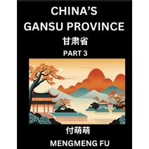 China's Gansu Province (Part 3)- Learn Chinese Characters, Words, Phrases with Chinese Names, Surnames and Geography