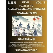 Devil Puzzles to Read Chinese Characters (Part 3) - Easy Mandarin Chinese Word Search Brain Games for Beginners, Puzzles, Activities, Simplified Character Easy Test Series for HSK All Level
