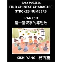 Find Chinese Character Strokes Numbers (Part 13)- Simple Chinese Puzzles for Beginners, Test Series to Fast Learn Counting Strokes of Chinese Characters, Simplified Characters and Pinyin, Ea