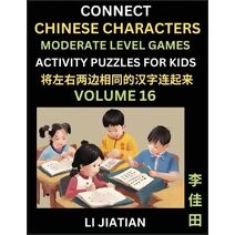 Moderate Level Chinese Character Puzzles for Kids (Volume 16)