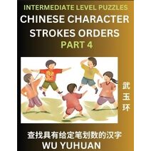 Counting Chinese Character Strokes Numbers (Part 4)- Intermediate Level Test Series, Learn Counting Number of Strokes in Mandarin Chinese Character Writing, Easy Lessons (HSK All Levels), Si