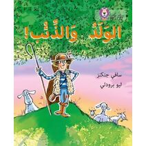 Boy Who Cried Wolf (Collins Big Cat Arabic Reading Programme)