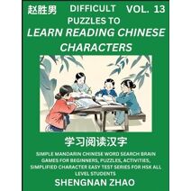 Difficult Puzzles to Read Chinese Characters (Part 13) - Easy Mandarin Chinese Word Search Brain Games for Beginners, Puzzles, Activities, Simplified Character Easy Test Series for HSK All L