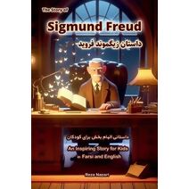 Story of Sigmund Freud