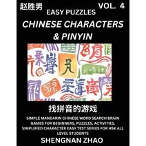 Chinese Characters & Pinyin (Part 4) - Easy Mandarin Chinese Character Search Brain Games for Beginners, Puzzles, Activities, Simplified Character Easy Test Series for HSK All Level Students