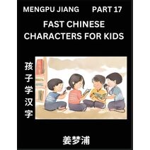 Fast Chinese Characters for Kids (Part 17) - Easy Mandarin Chinese Character Recognition Puzzles, Simple Mind Games to Fast Learn Reading Simplified Characters