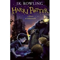 Harry Potter and the Philosopher's Stone (Welsh)