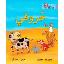 My Letters (Collins Big Cat Arabic Reading Programme)