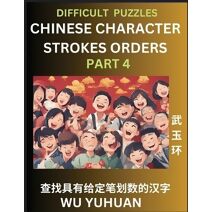 Difficult Level Chinese Character Strokes Numbers (Part 4)- Advanced Level Test Series, Learn Counting Number of Strokes in Mandarin Chinese Character Writing, Easy Lessons (HSK All Levels),