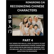 Recognizing Chinese Characters (Part 4) - Test Series for HSK All Level Students to Fast Learn Reading Mandarin Chinese Characters with Given Pinyin and English meaning, Easy Vocabulary, Mul