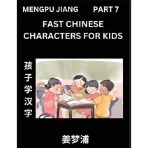 Fast Chinese Characters for Kids (Part 7) - Easy Mandarin Chinese Character Recognition Puzzles, Simple Mind Games to Fast Learn Reading Simplified Characters