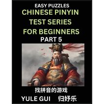 Chinese Pinyin Test Series for Beginners (Part 5) - Test Your Simplified Mandarin Chinese Character Reading Skills with Simple Puzzles
