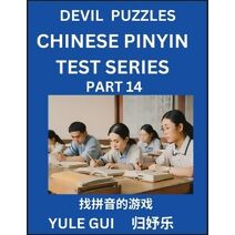 Devil Chinese Pinyin Test Series (Part 14) - Test Your Simplified Mandarin Chinese Character Reading Skills with Simple Puzzles, HSK All Levels, Extremely Difficult Level Puzzles for Beginne