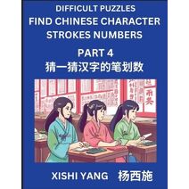 Difficult Puzzles to Count Chinese Character Strokes Numbers (Part 4)- Simple Chinese Puzzles for Beginners, Test Series to Fast Learn Counting Strokes of Chinese Characters, Simplified Char