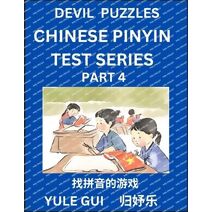 Devil Chinese Pinyin Test Series (Part 4) - Test Your Simplified Mandarin Chinese Character Reading Skills with Simple Puzzles, HSK All Levels, Extremely Difficult Level Puzzles for Beginner
