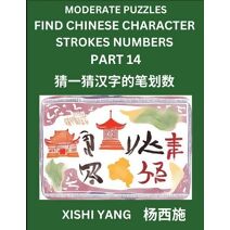 Moderate Level Puzzles to Find Chinese Character Strokes Numbers (Part 14)- Simple Chinese Puzzles for Beginners, Test Series to Fast Learn Counting Strokes of Chinese Characters, Simplified