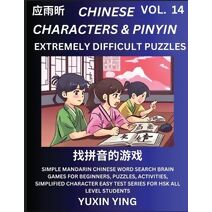 Extremely Difficult Level Chinese Characters & Pinyin (Part 14) -Mandarin Chinese Character Search Brain Games for Beginners, Puzzles, Activities, Simplified Character Easy Test Series for H
