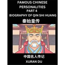 Famous Chinese Personalities (Part 4) - Biography of Qin Shi Huang, Learn to Read Simplified Mandarin Chinese Characters by Reading Historical Biographies, HSK All Levels