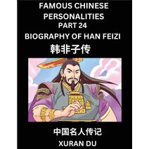 Famous Chinese Personalities (Part 24) - Biography of Han Feizi, Learn to Read Simplified Mandarin Chinese Characters by Reading Historical Biographies, HSK All Levels