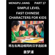 Chinese Characters Test Series for Kids (Part 17) - Easy Mandarin Chinese Character Recognition Puzzles, Simple Mind Games to Fast Learn Reading Simplified Characters