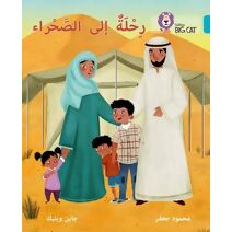 Trip to the Desert (Collins Big Cat Arabic Reading Programme)