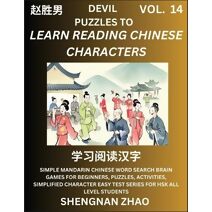 Devil Puzzles to Read Chinese Characters (Part 14) - Easy Mandarin Chinese Word Search Brain Games for Beginners, Puzzles, Activities, Simplified Character Easy Test Series for HSK All Level