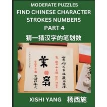 Moderate Level Puzzles to Find Chinese Character Strokes Numbers (Part 4)- Simple Chinese Puzzles for Beginners, Test Series to Fast Learn Counting Strokes of Chinese Characters, Simplified