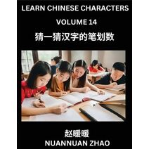 Learn Chinese Characters (Part 14)- Simple Chinese Puzzles for Beginners, Test Series to Fast Learn Analyzing Chinese Characters, Simplified Characters and Pinyin, Easy Lessons, Answers