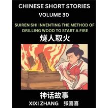 Chinese Short Stories (Part 30) - Suiren Shi Inventing the Method of Drilling Wood to Start a Fire, Learn Ancient Chinese Myths, Folktales, Shenhua Gushi, Easy Mandarin Lessons for Beginners