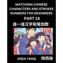 Matching Chinese Characters and Strokes Numbers (Part 14)- Test Series to Fast Learn Counting Strokes of Chinese Characters, Simplified Characters and Pinyin, Easy Lessons, Answers