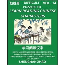 Difficult Puzzles to Read Chinese Characters (Part 14) - Easy Mandarin Chinese Word Search Brain Games for Beginners, Puzzles, Activities, Simplified Character Easy Test Series for HSK All L