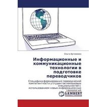 Informatsionnye I Kommunikatsionnye Tekhnologii V Podgotovke Perevodchikov